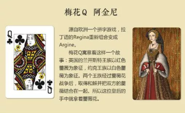 扑克牌