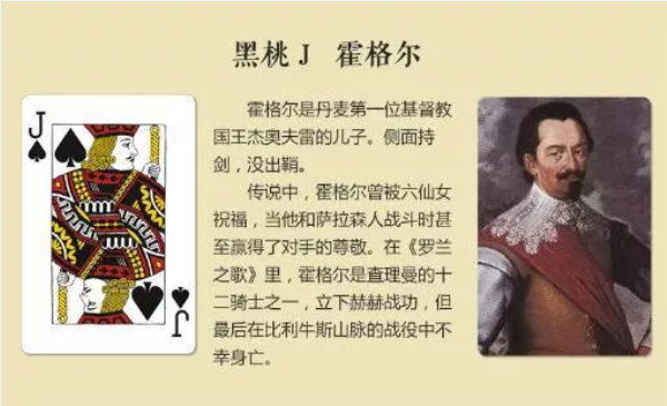 扑克牌