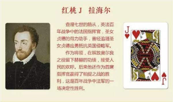 扑克牌