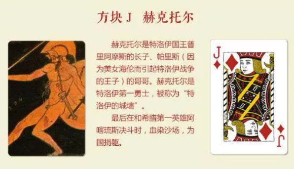 扑克牌
