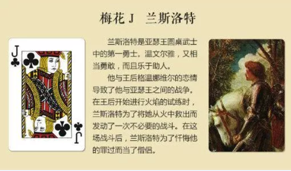 扑克牌