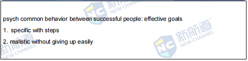 新航道2022年2月19日托福考试回忆（下午场）