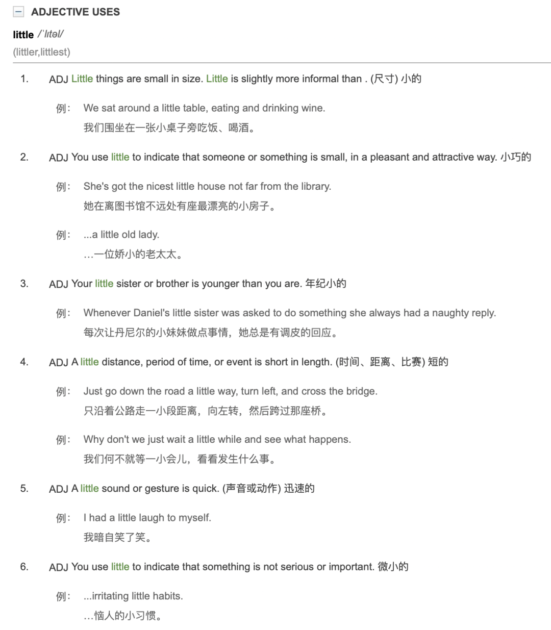雅思阅读