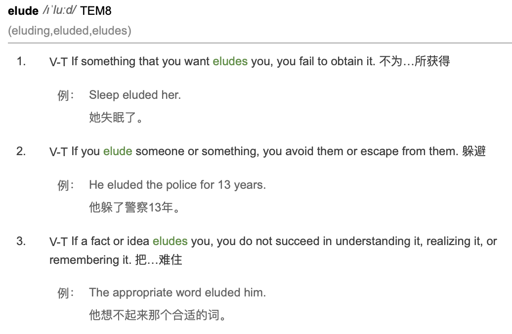 雅思阅读