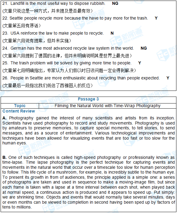 2017.10.5雅思完整机经回忆
