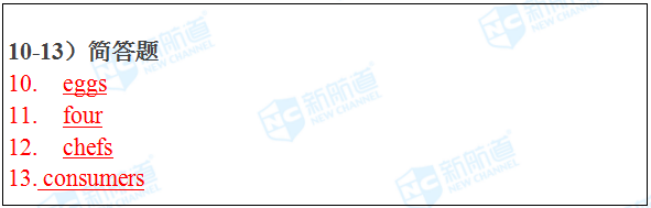2018.07.07雅思机经回忆