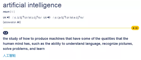 “二维码”用英语怎么说? “二维码”用英语怎么说?