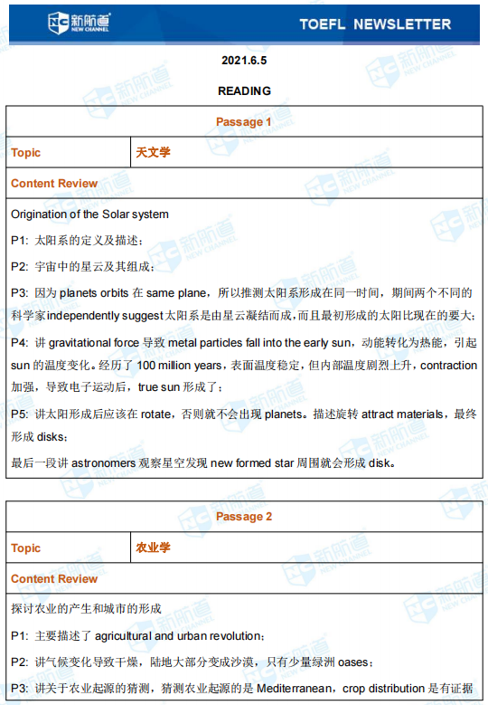 微信图片_20210611151038.png
