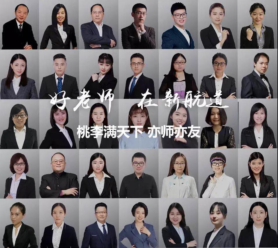 雅思托福（封闭）暑假班