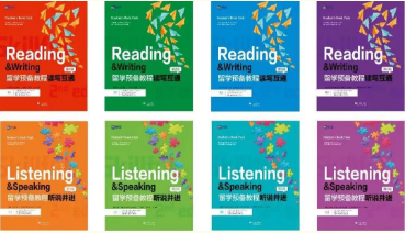 雅思托福（封闭）暑假班