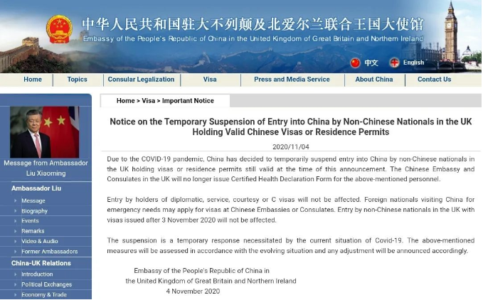QQ图片20201016144210.png