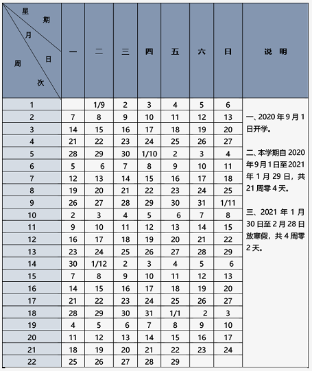QQ图片20201016144210.png