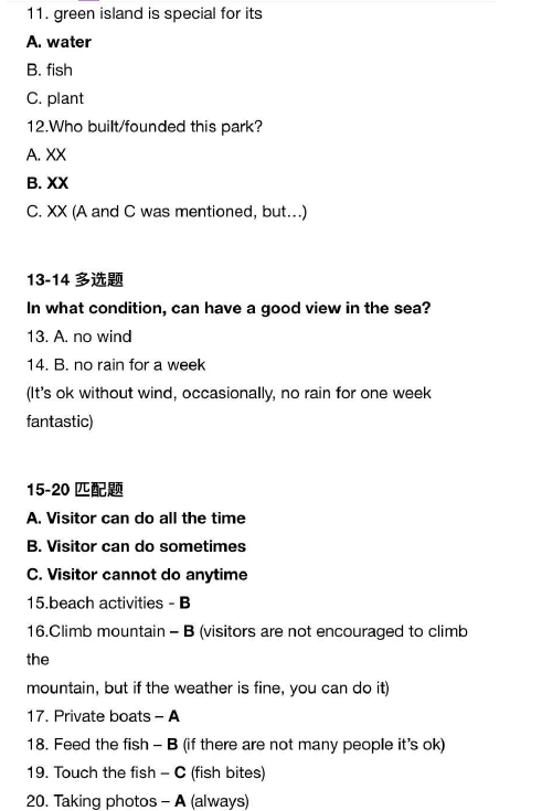 2020年11月12日雅思听力考试预测（上）