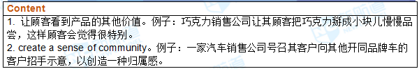2017.12.10托福机经回忆