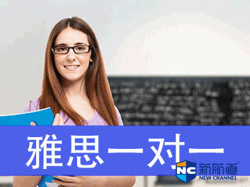 雅思考试培训机构排名 雅思考试培训机构排名