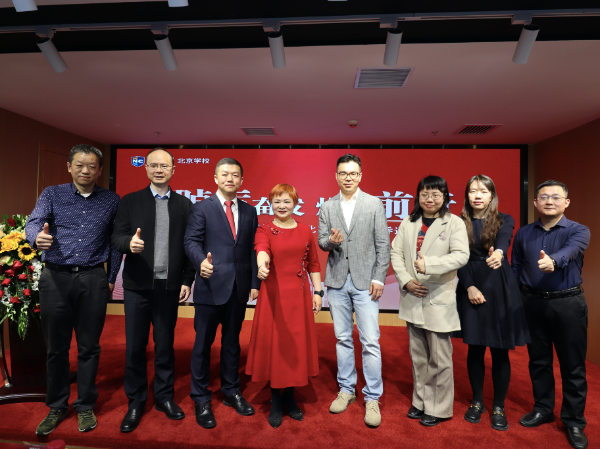 新航道北京学校再启新征程