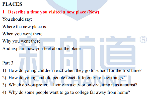 雅思口语话题 雅思口语话题