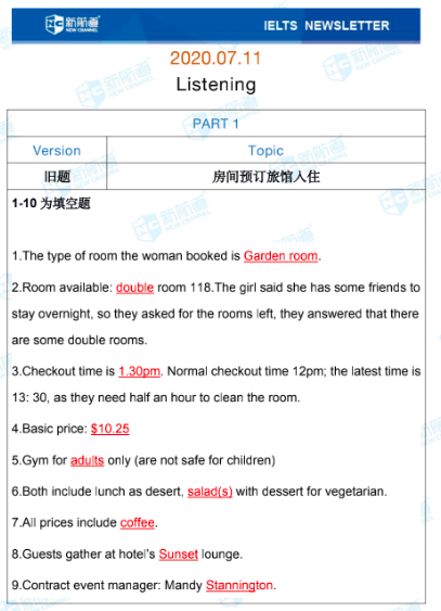 QQ图片20200812101113.png