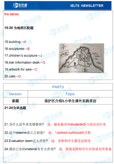 QQ图片20200812101113.png