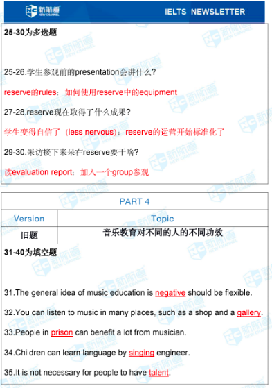 QQ图片20200812101113.png