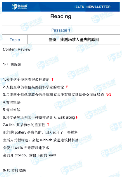 QQ图片20200812101113.png