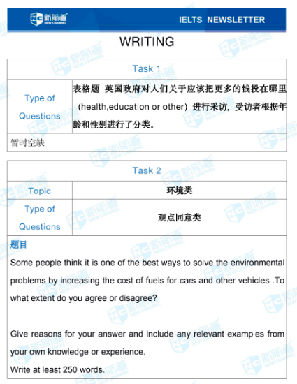 QQ图片20200812101113.png