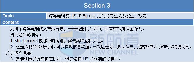 2015年10月10日托福考试回忆听力部分