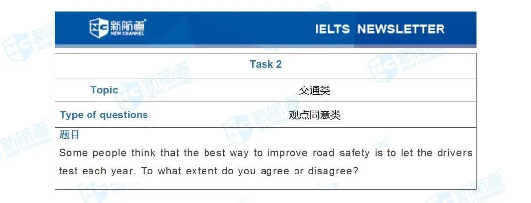 雅思考试机经 雅思考试机经