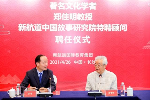 推广湖湘文化