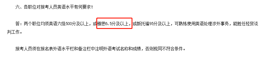 雅思成绩除了出国留学外，还有什么大用处