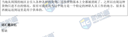 新航道2022年3月26日托福考试回忆（上午场）