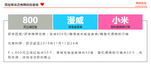福利.png