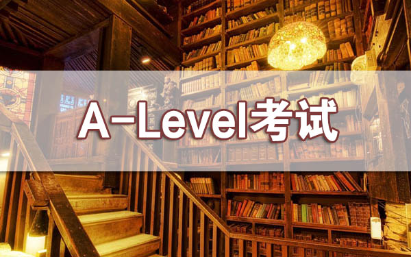 A-Level考试真题