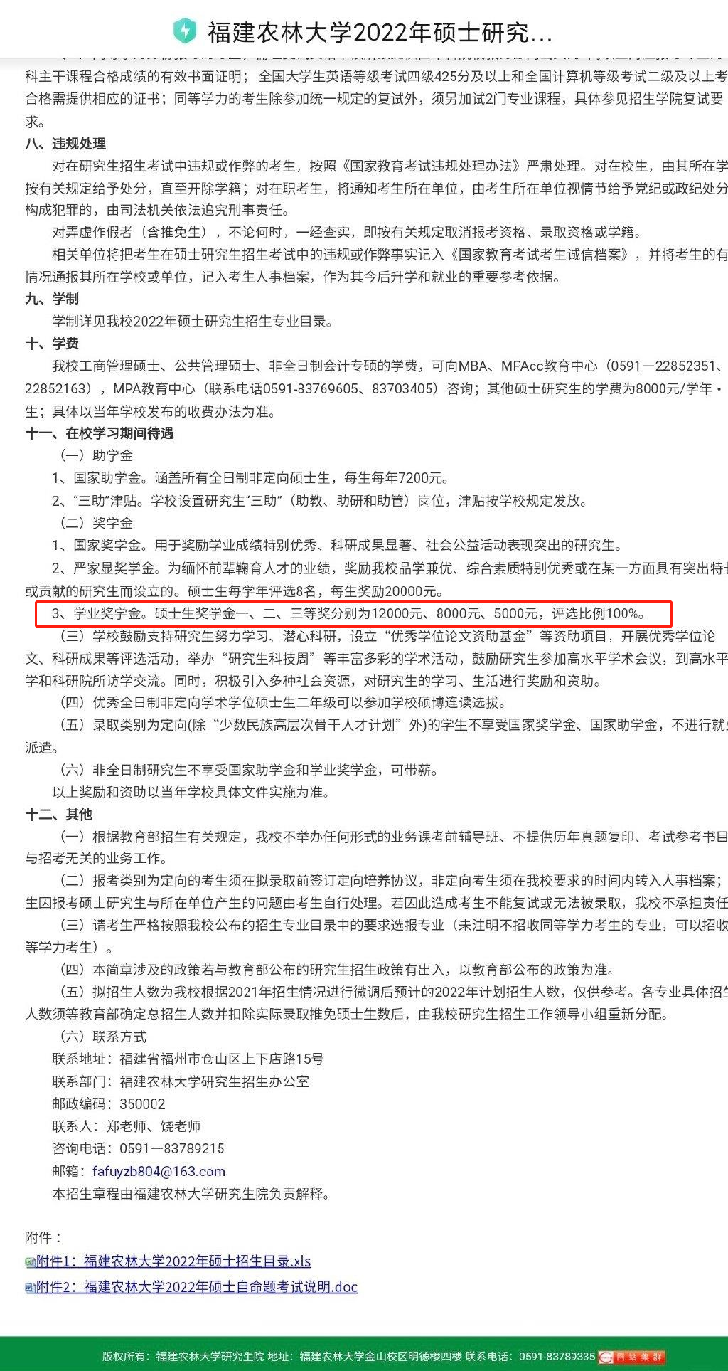 a998326e6deeb58200774bb7d0284955.png a998326e6deeb58200774bb7d0284955.png