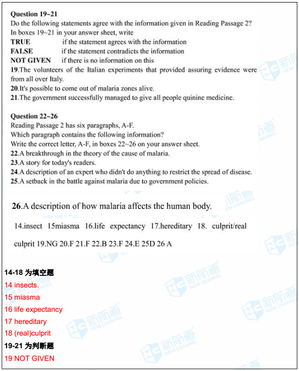 2018.11.10雅思机经回忆(完整版)