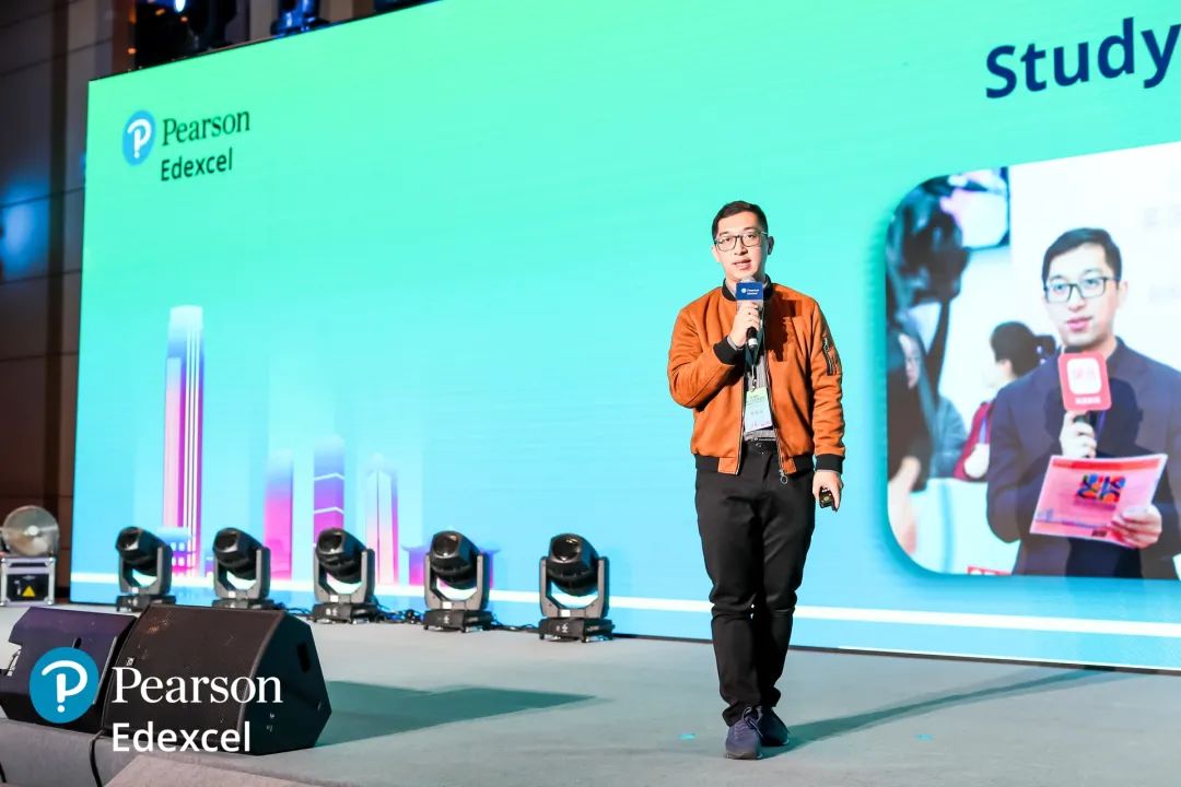 2021培生爱德思年会
