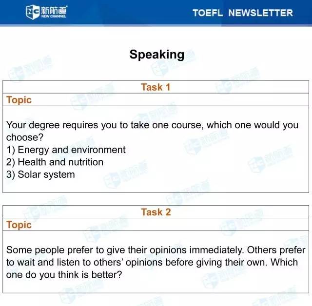 新航道2017年6月10日托福考试机经口语部分