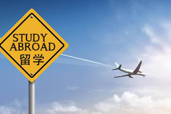 怎么申请出国留学？你需要认真思考这8个问题！