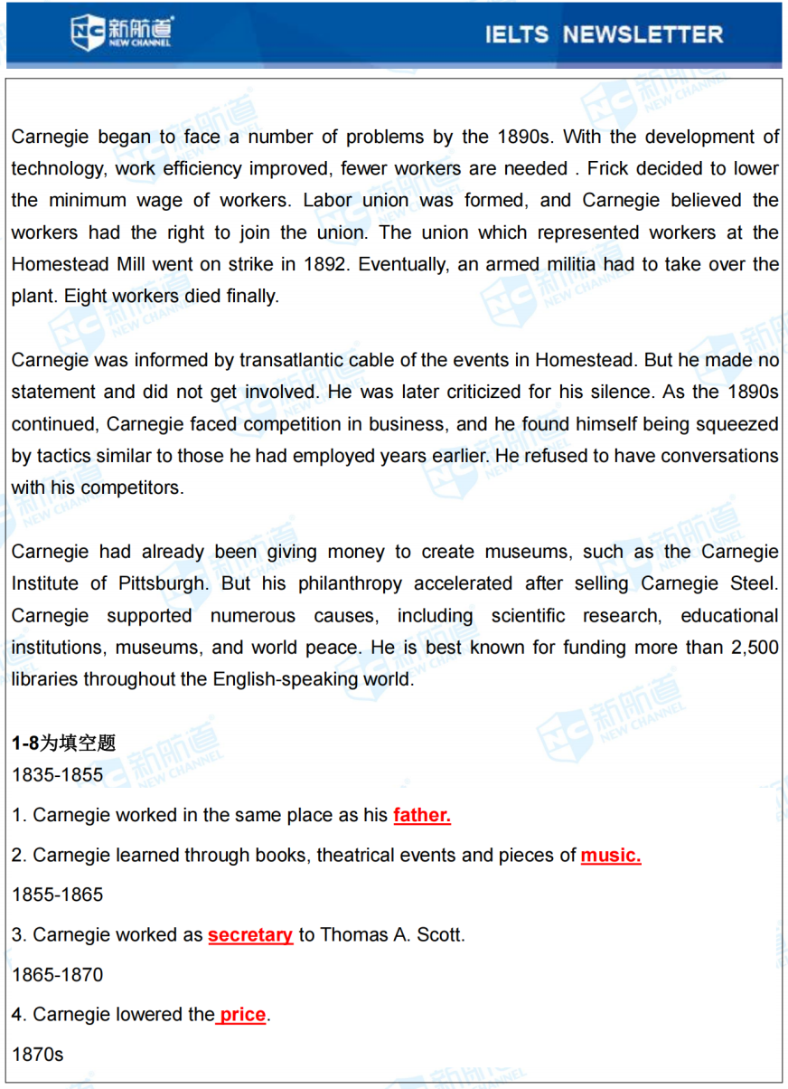 雅思考试机经 雅思考试机经