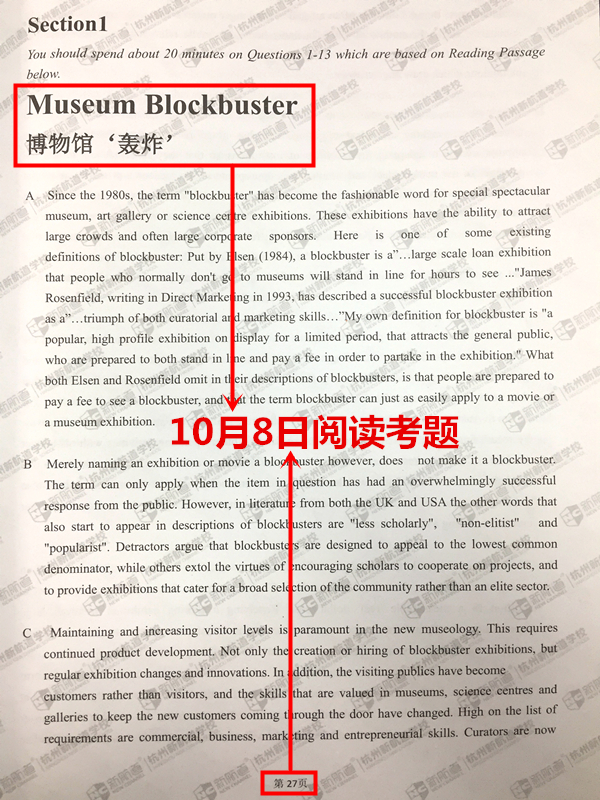 10月8日雅思考试阅读原题目再现！！1