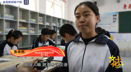 上央视啦！央视三套《文化十分》特别播报“用英语讲中国故事”