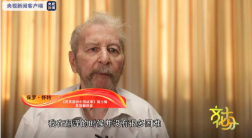 上央视啦！央视三套《文化十分》特别播报“用英语讲中国故事”