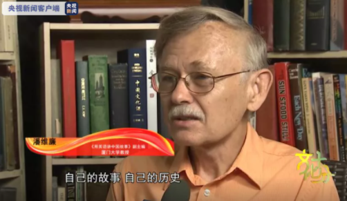 上央视啦！央视三套《文化十分》特别播报“用英语讲中国故事”