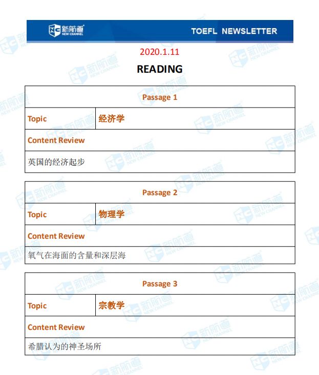 微信图片_20200114182209.jpg 微信图片_20200114182209.jpg