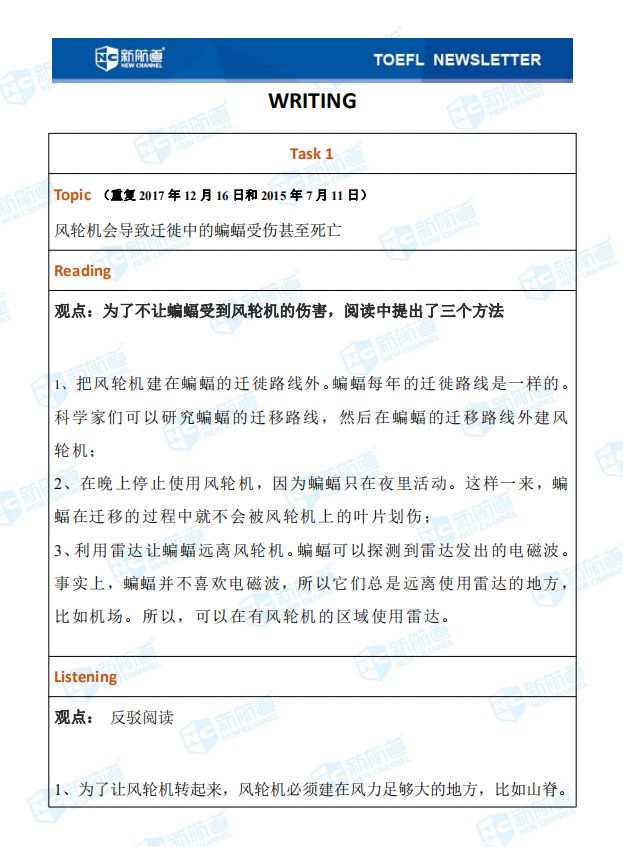 微信图片_20200114182545.jpg 微信图片_20200114182545.jpg