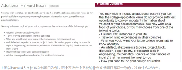 CAAS申请系统是一个不完善的坑，暂不建用