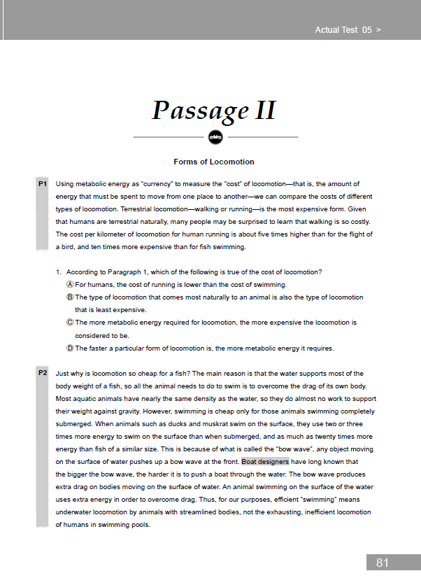 新航道2020年07月11号托福考试机经! 新航道2020年07月11号托福考试机经!