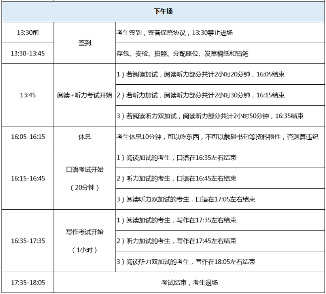 微信图片_20200715103646.png