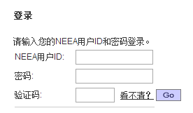 托福考试如何查分图1