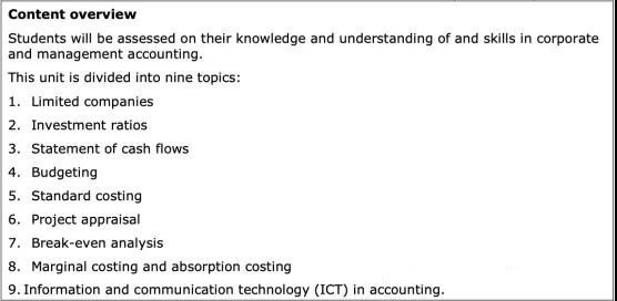 留英解码：A level会计学科大起底
